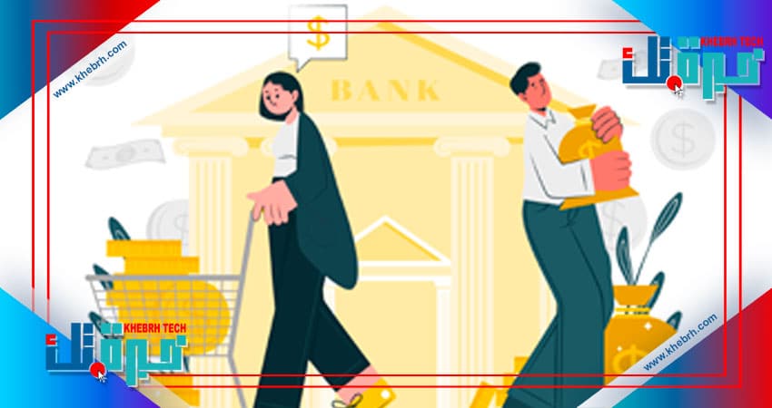طرق اختيار افضل القروض الشخصية في البنوك المصرية