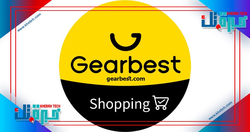 Gearbest أفضل موقع تسوق صيني الدفع عند الاستلام