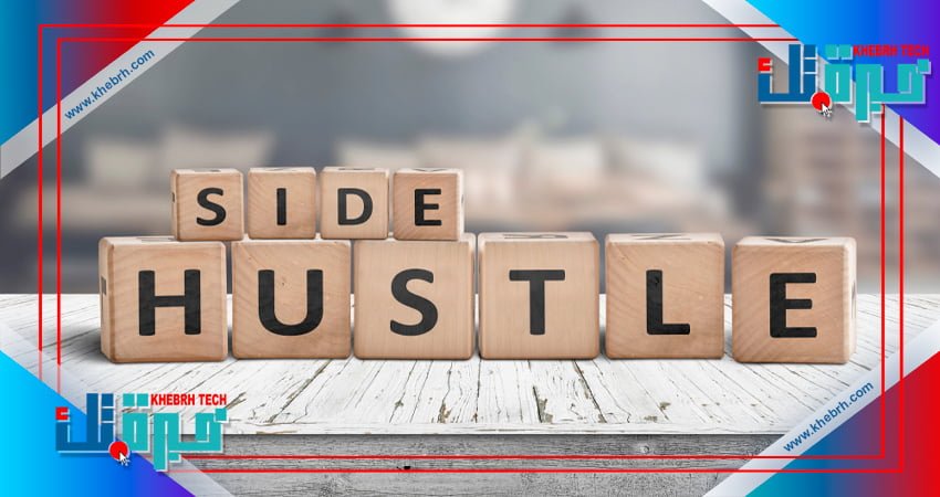 طرق الربح من موقع side hustle stack