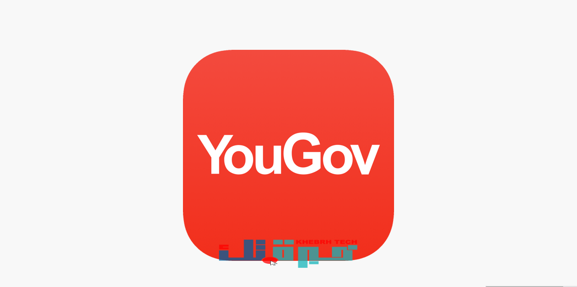YouGov لكسب المال من الإنترنت